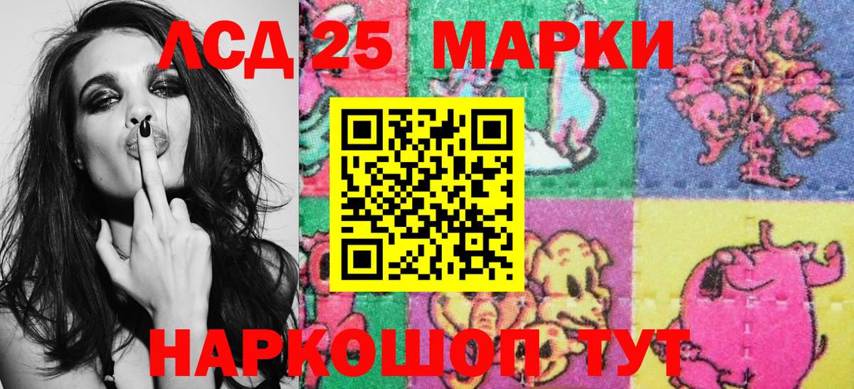 Анапа  Марки N-bome 1,5мг  Марки N-bome 1,5мг  Вход с VPN 