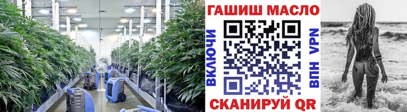 ТГК THC oil  Анапа 