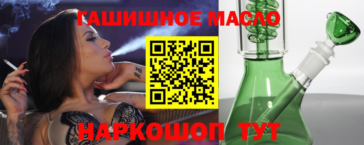 Дистиллят ТГК Wax Анапа