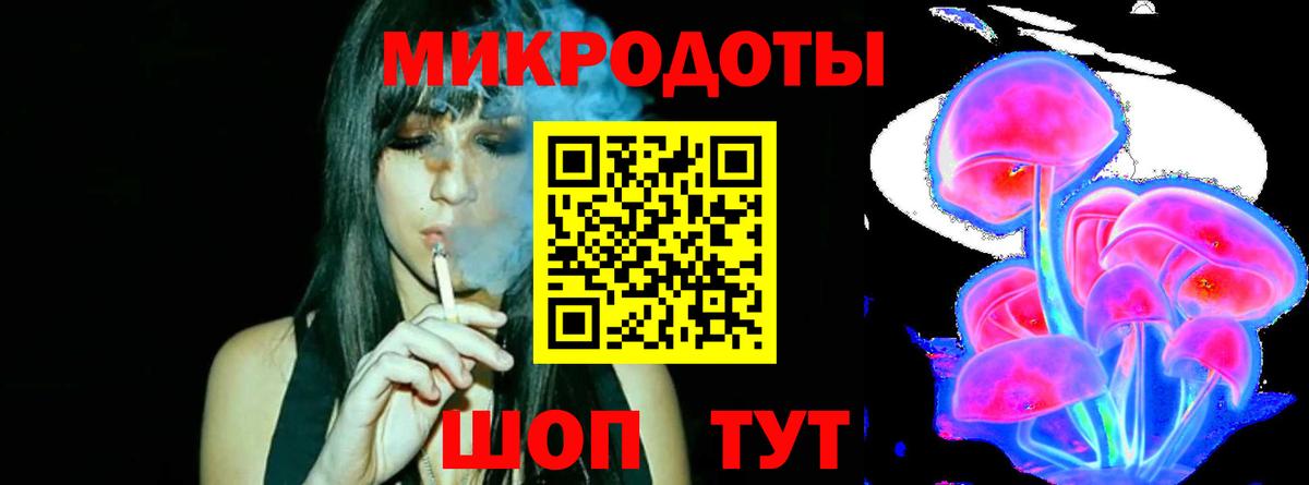 Анапа  Псилоцибиновые грибы ЛСД  Вход с VPN 