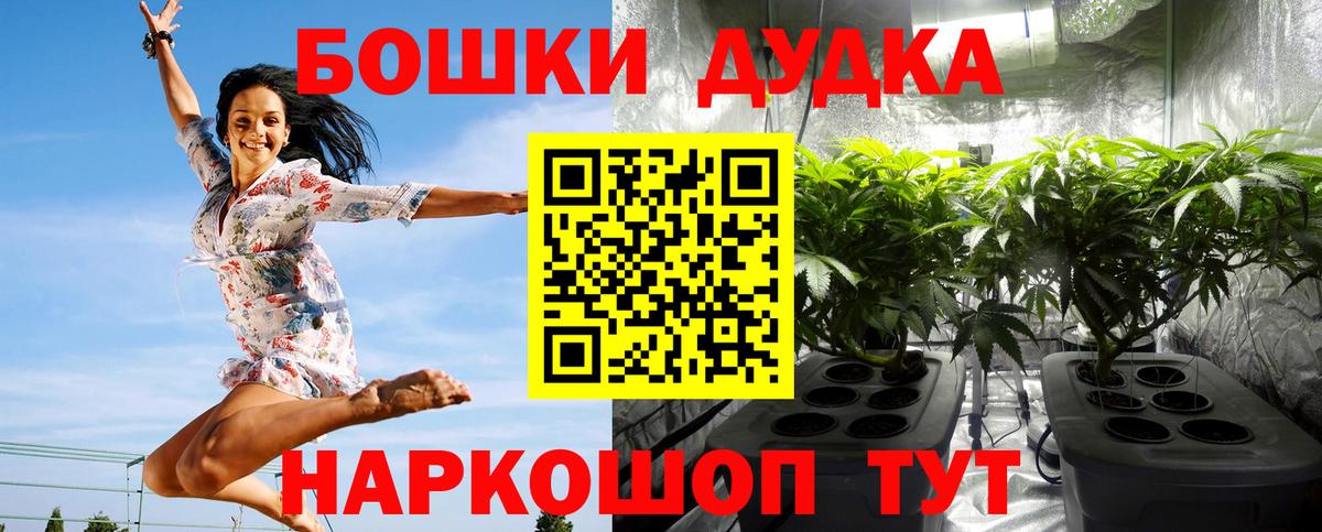 Каннабис тримм Анапа
